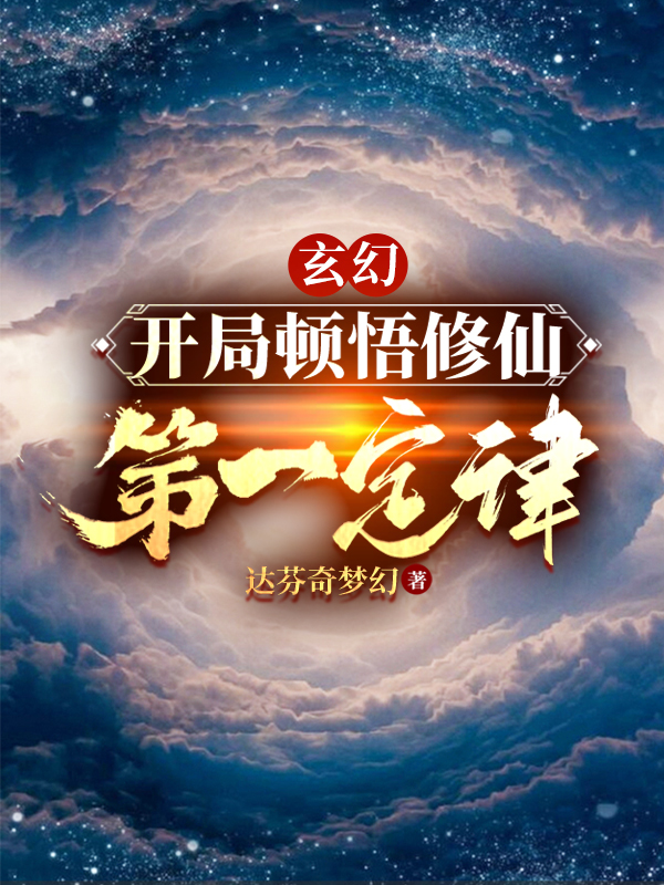 主人公叫苏飞花若溪的小说哪里免费看