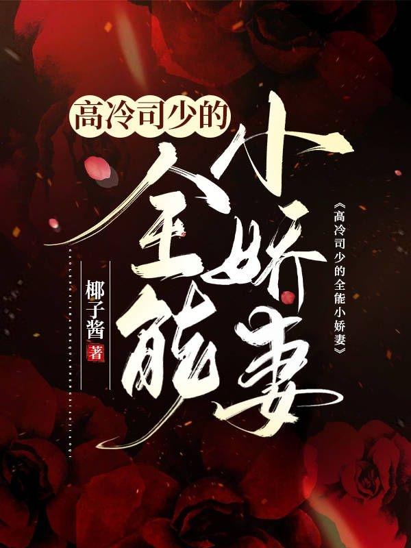 主人公叫司逸秦念的小说哪里免费看