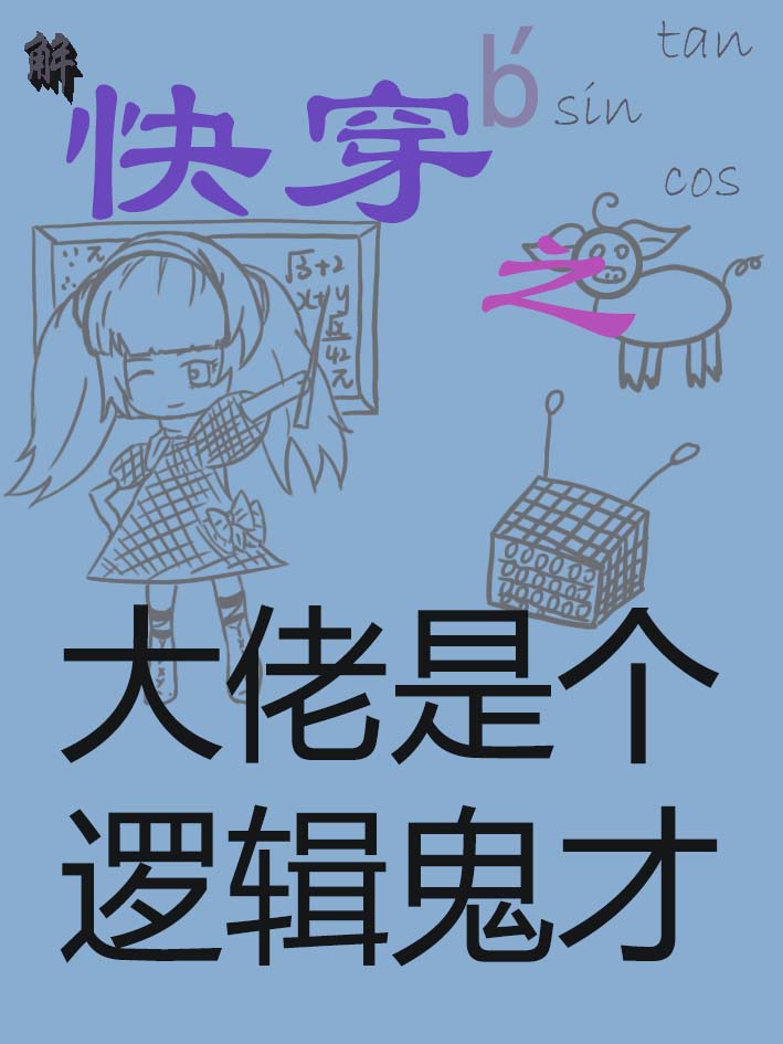 主角叫余夏的小说在哪阅读