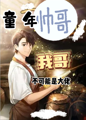 楚风楚岚小说在哪里可以看