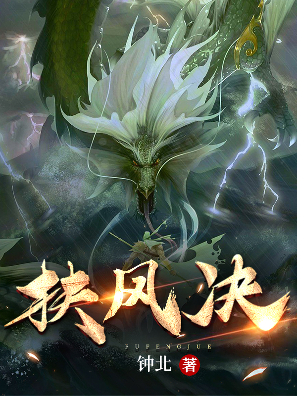 主人公叫杨成沐若烟的小说哪里免费看