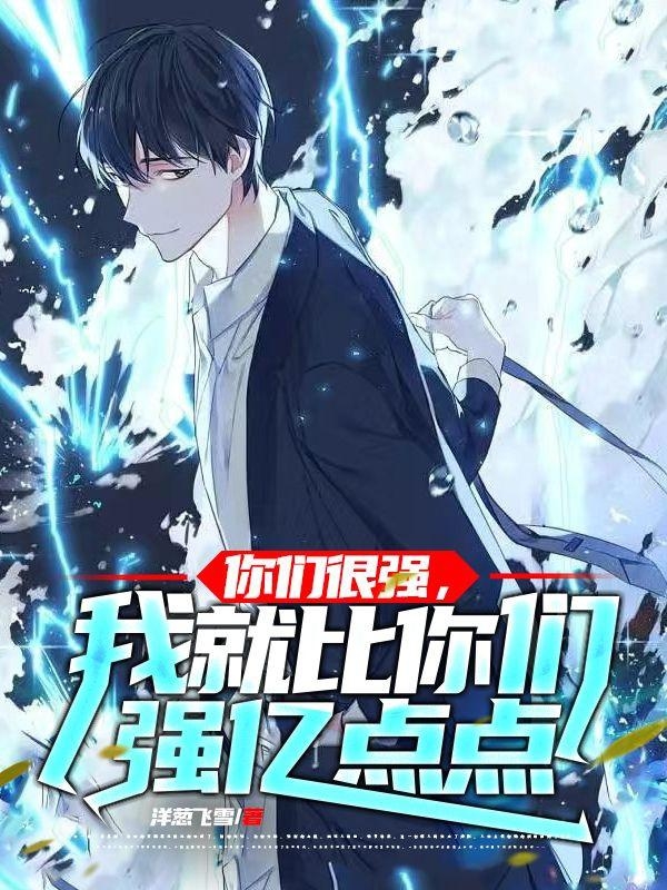 主角叫楚天楚韵的小说在哪阅读