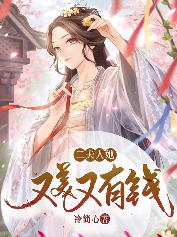 求苏韵婉赵轩小说免费资源