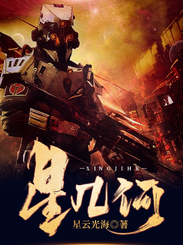 主人公叫任苍穹的小说哪里免费看