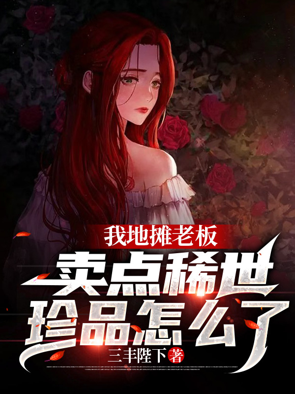 主人公叫苏明的小说哪里免费看