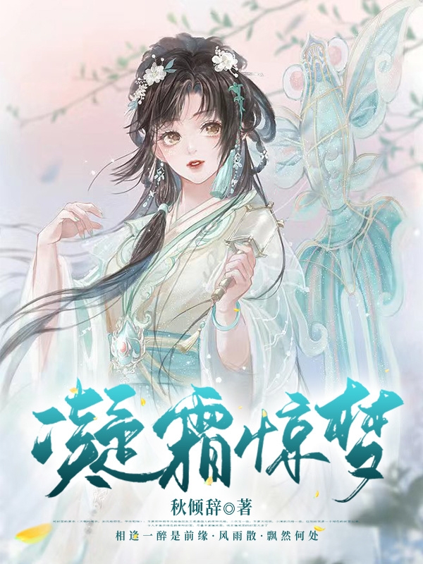 池月君羽小说在哪里可以看