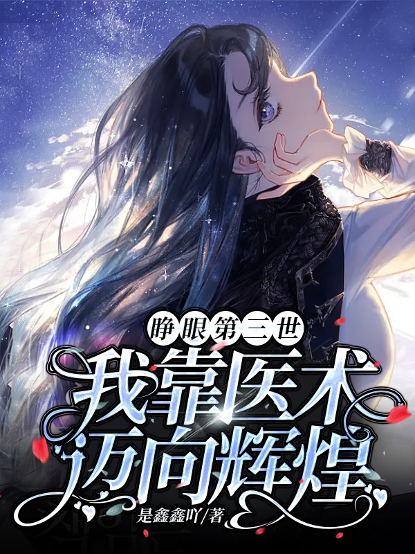 男女主人公叫许有色江湛的小说免费资源