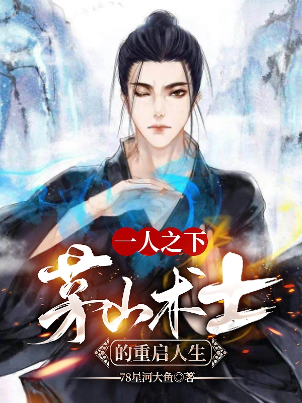李园小说在哪里可以看