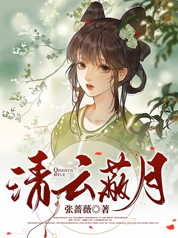 叶子江花溪小说在哪里可以看
