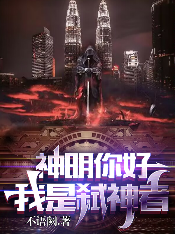 主人公叫张珏徐煜的小说哪里免费看