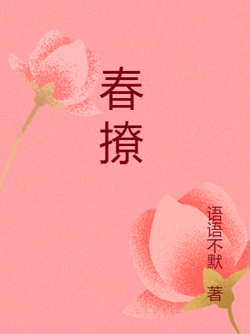 主人公叫莫小心沈熠诚的小说哪里免费看