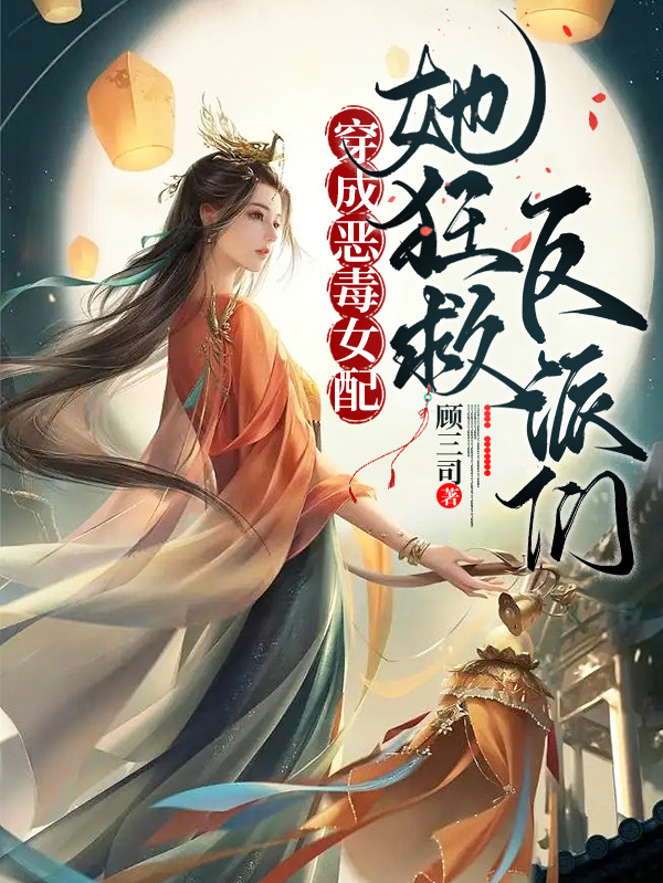 男女主人公叫洛蔚儿应子渊的小说免费资源