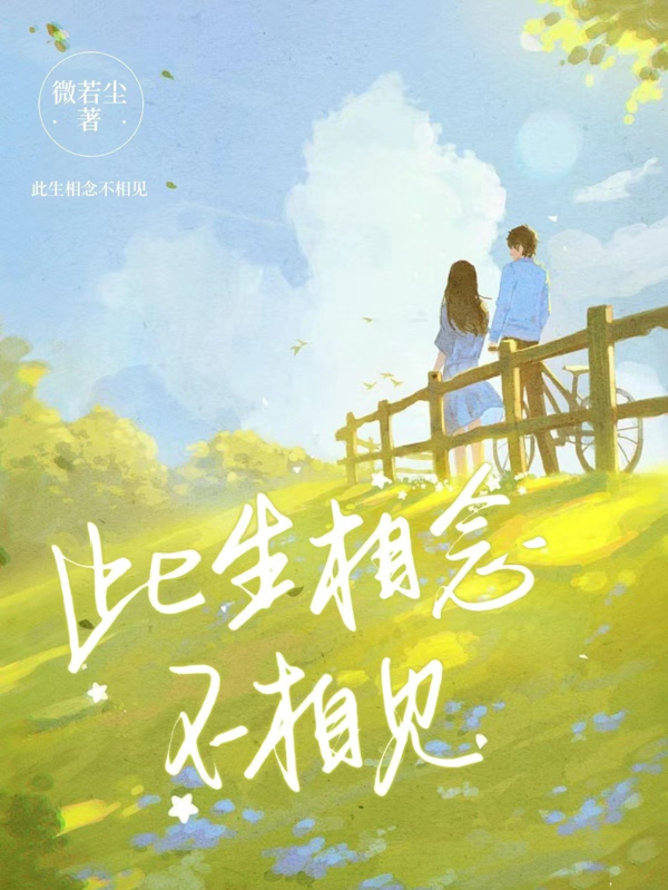 主人公叫安寒苏怀柔的小说哪里免费看-够力荐小说推荐网