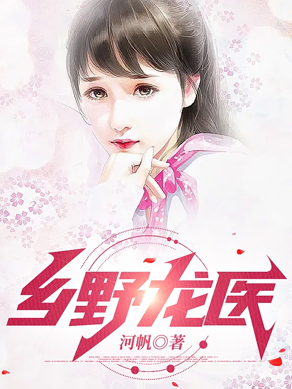 主人公叫林志平郑淑然的小说哪里免费看