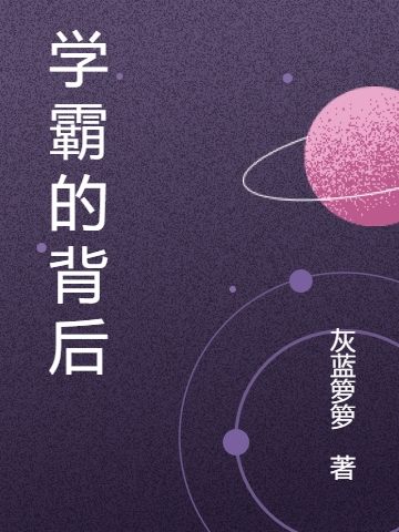 主角叫周涯孟观行的小说在哪阅读