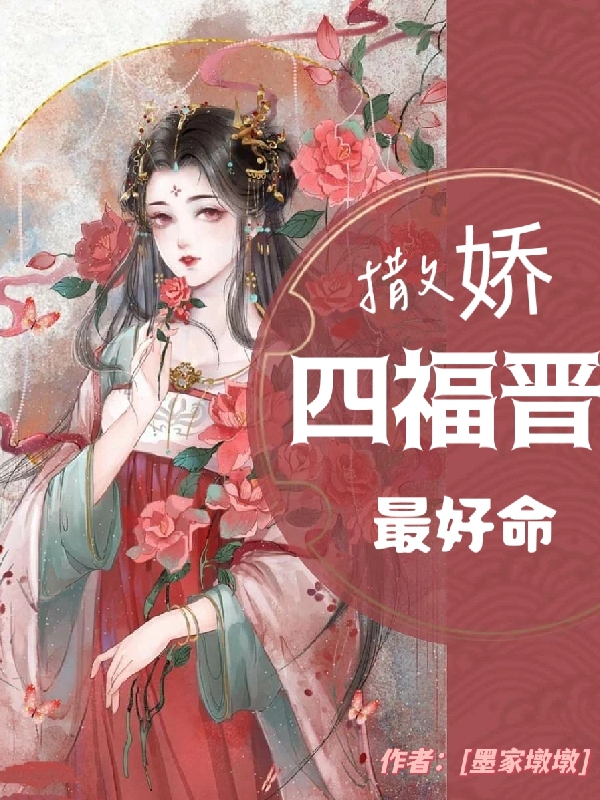 周伊小说在哪里可以看