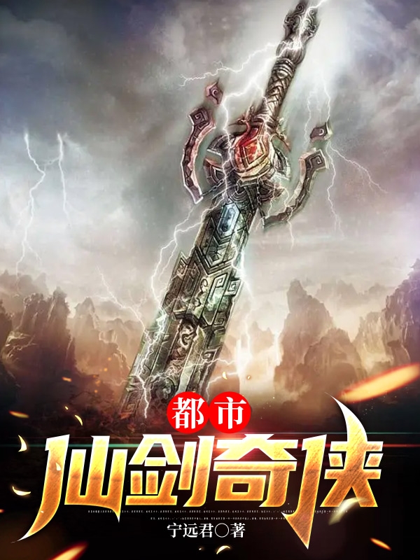 求孟骄小说免费资源