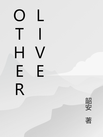 OtherLive