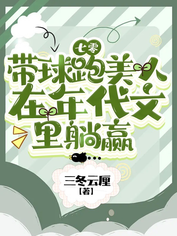 主人公叫黎念肖妄的小说哪里免费看