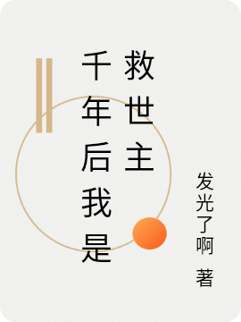 男女主人公叫唐钰夏文煜的小说免费资源