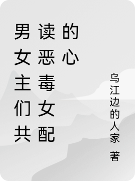 求云清瑶小说免费资源