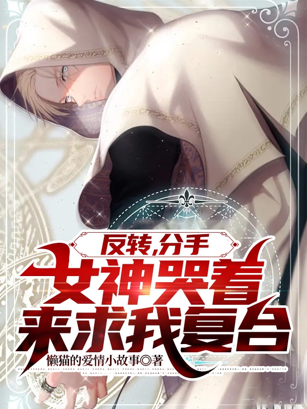 李枕舟苏晴儿小说在哪里可以看