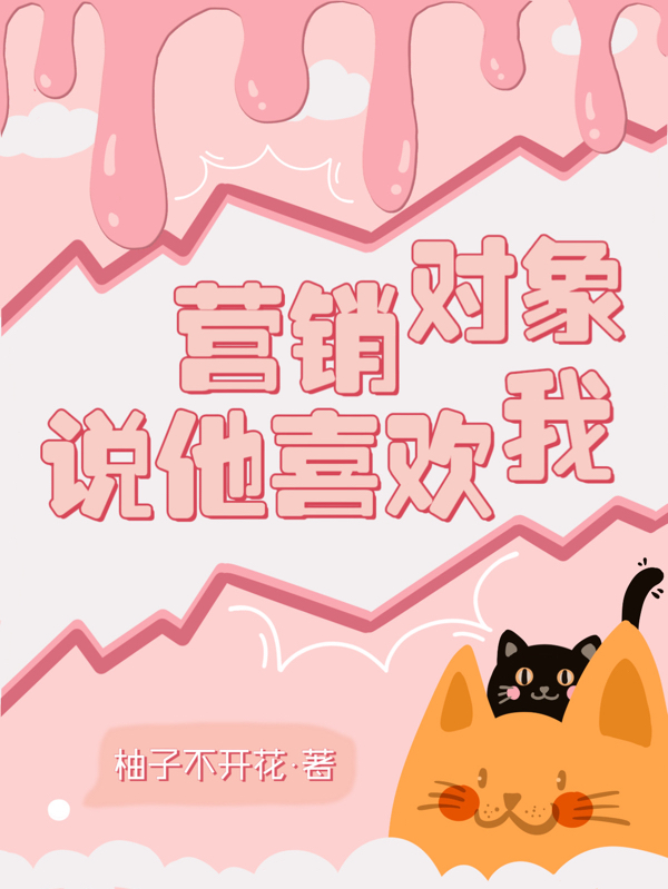 男女主人公叫林祈叶闻白的小说免费资源