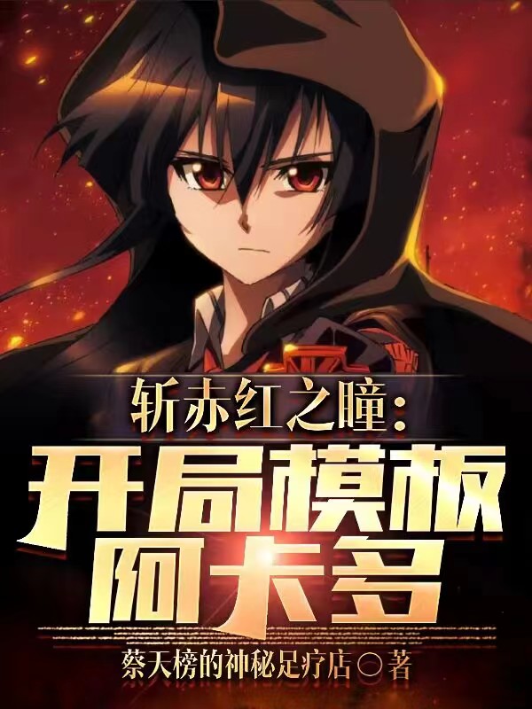 主角叫林枫的小说在哪阅读