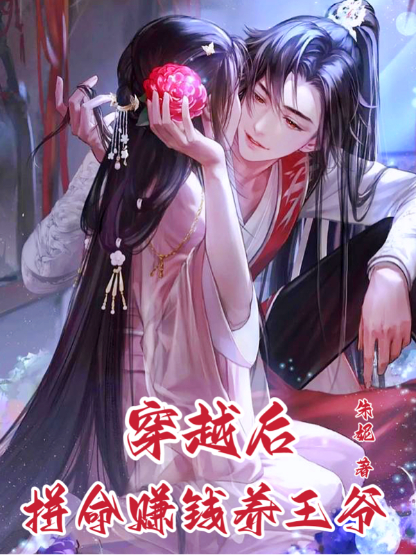 主角叫观可清沈明尘的小说在哪阅读