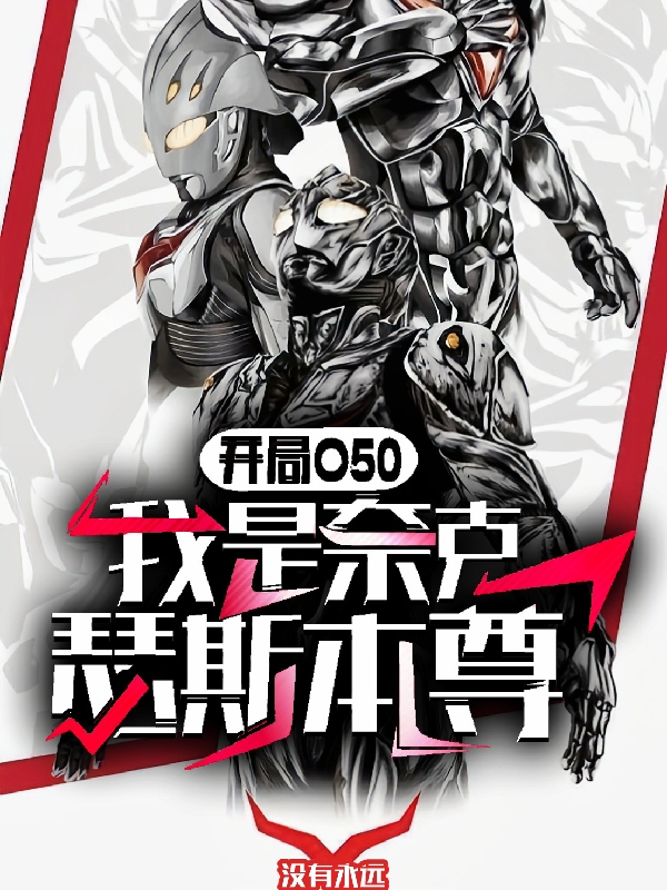 主角叫风不语的小说在哪阅读-书评酱