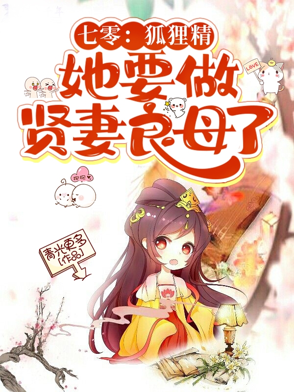 主角叫祝星楚周勃的小说在哪阅读