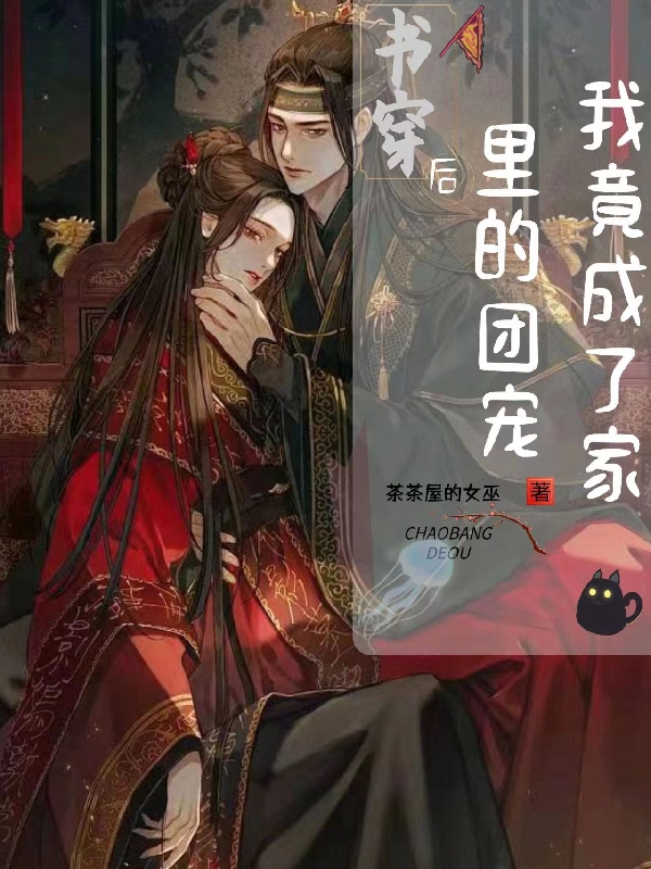 主角叫莫知许南锦屏的小说在哪阅读