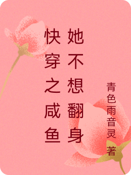 主人公叫宋暖的小说哪里免费看