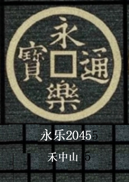 主角陶峰徐丹丹的小说全文免费阅读，永乐2045最新章节