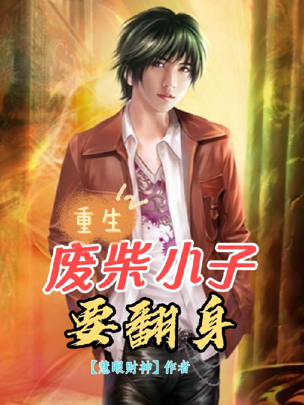男女主人公叫朱荣君的小说免费资源
