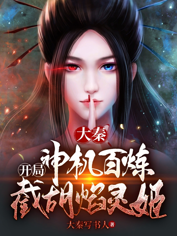 顾休小说在哪里可以看