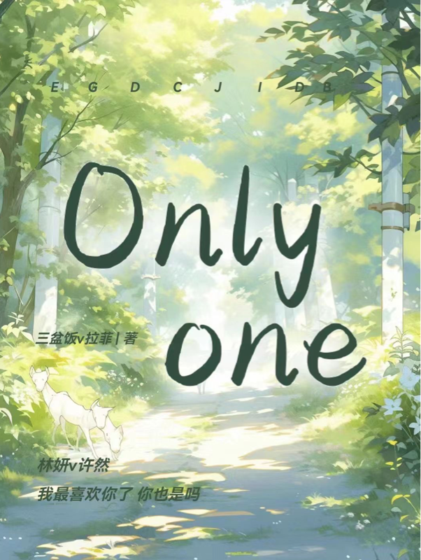 Onlyone