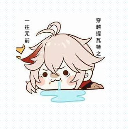主角叫枫原万叶的小说在哪阅读