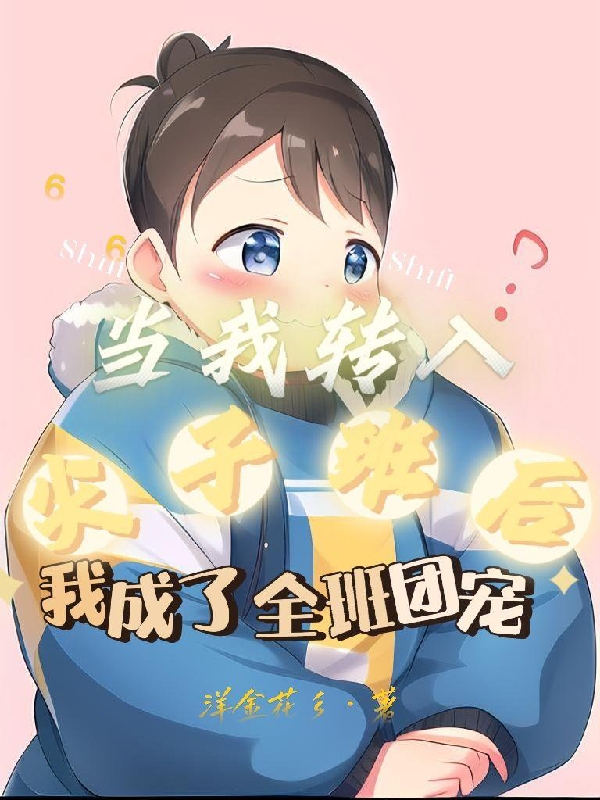 男女主人公叫张涛姜凡的小说免费资源