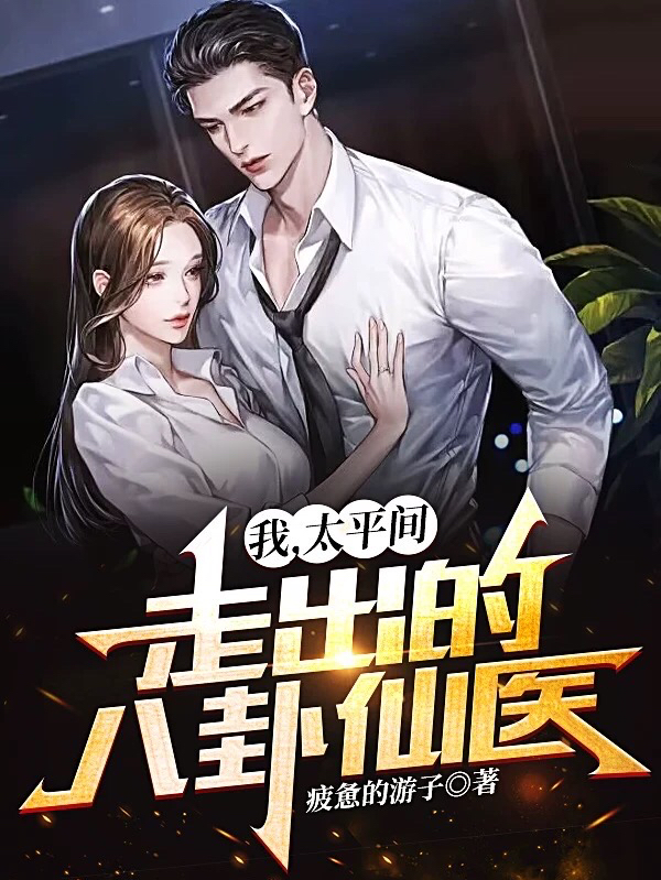 主人公叫云轩赵若汐的小说哪里免费看
