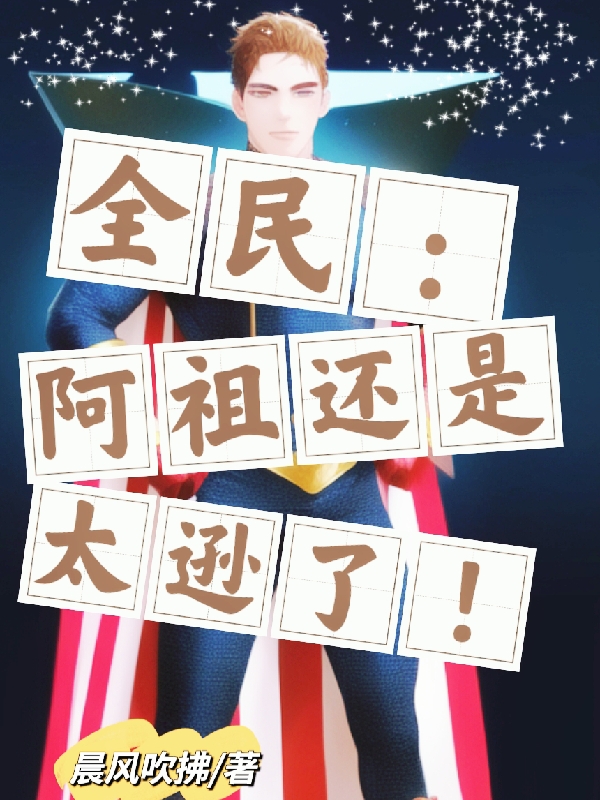 男女主人公叫路凡的小说免费资源