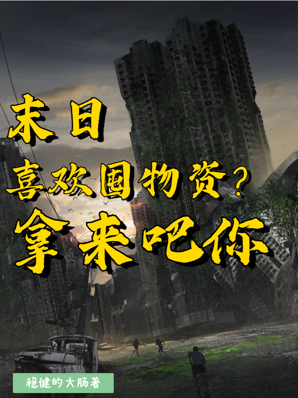 男女主人公叫许安的小说免费资源