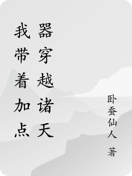 求秦宁宋月儿小说免费资源