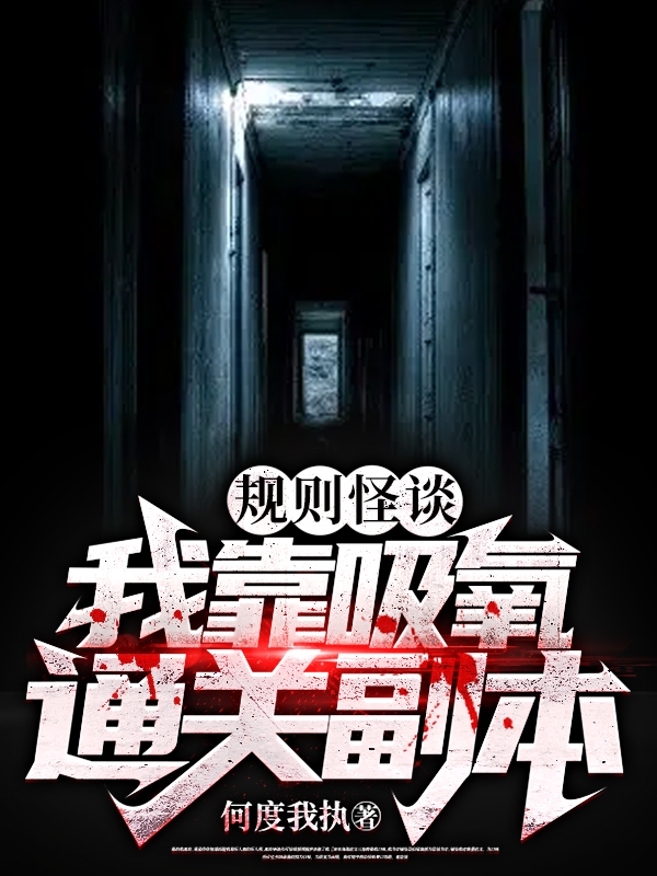 刘明小说在哪里可以看-够力荐小说推荐网
