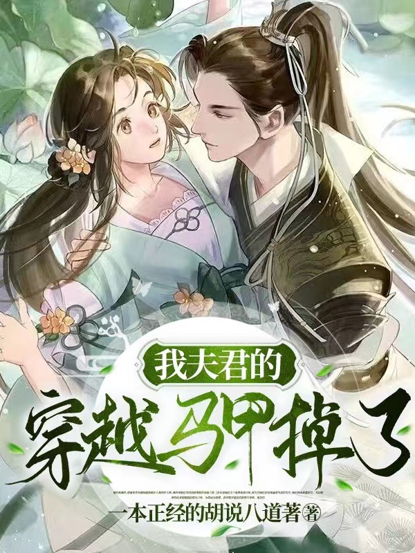 林可安顾云帆小说在哪里可以看