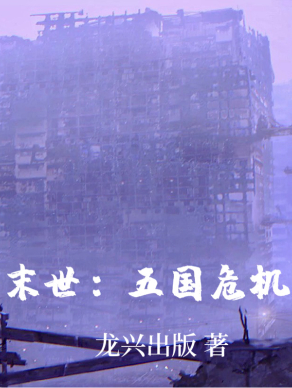 主人公叫杨仁思的小说哪里免费看-够力荐小说推荐网