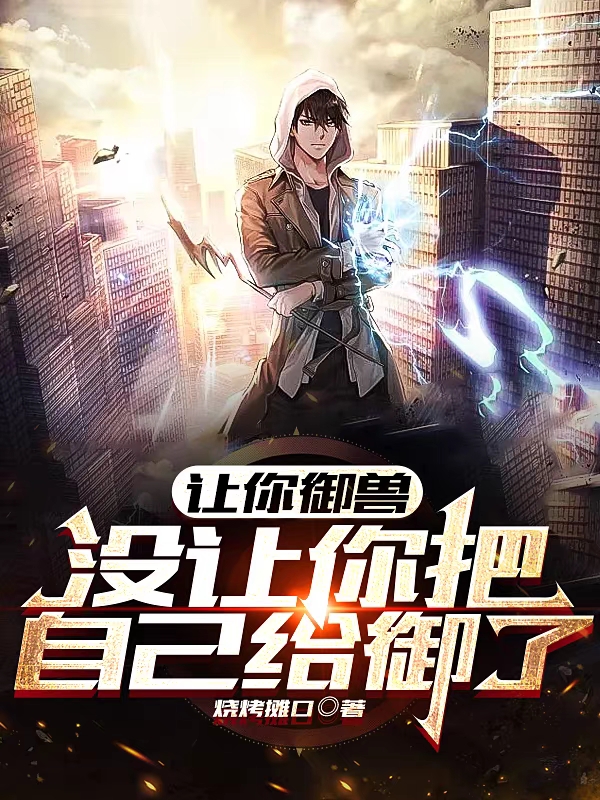 莫鸣小说在哪里可以看