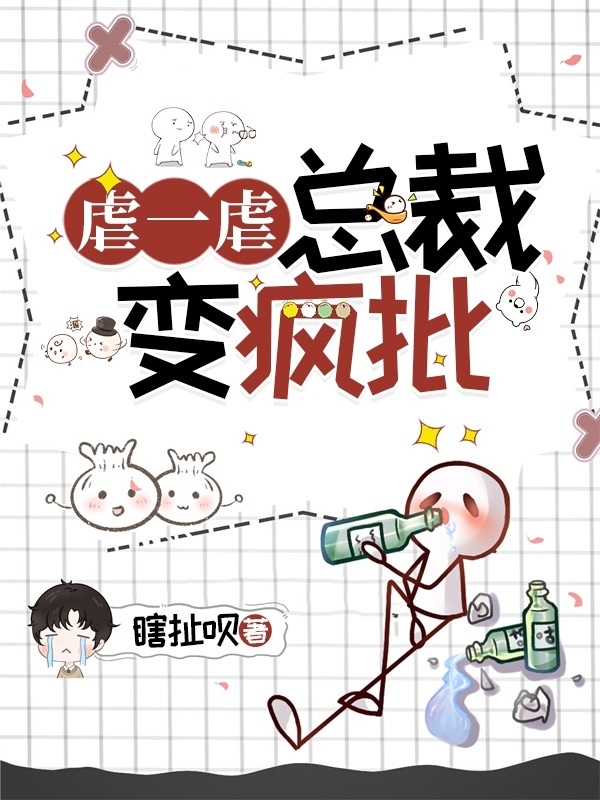 男女主人公叫周禾南祁舟的小说免费资源