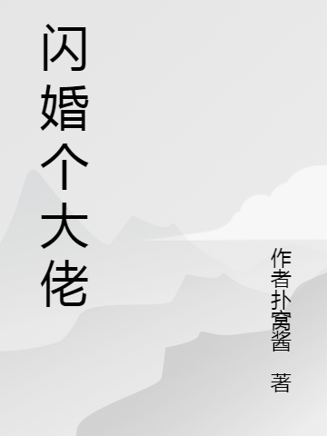 求陈曦微徐长卿小说免费资源