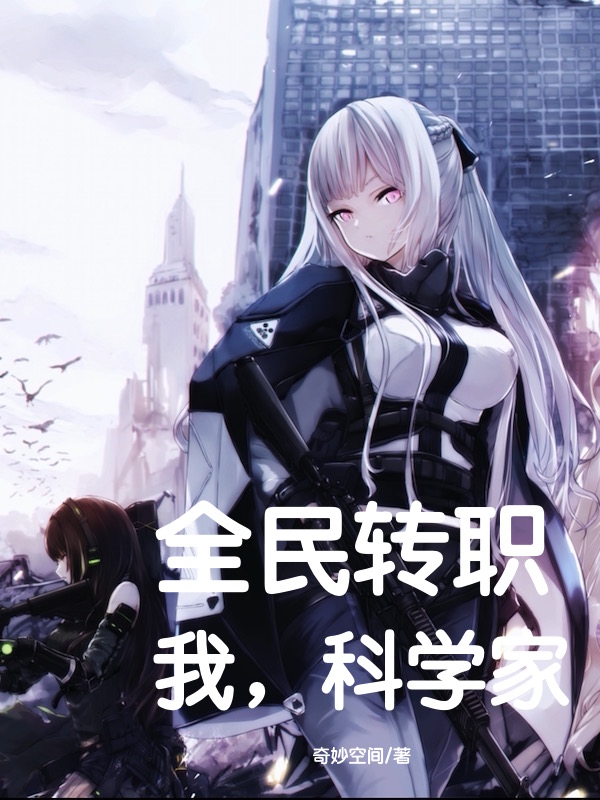 主角叫何箫夜织诗的小说在哪阅读